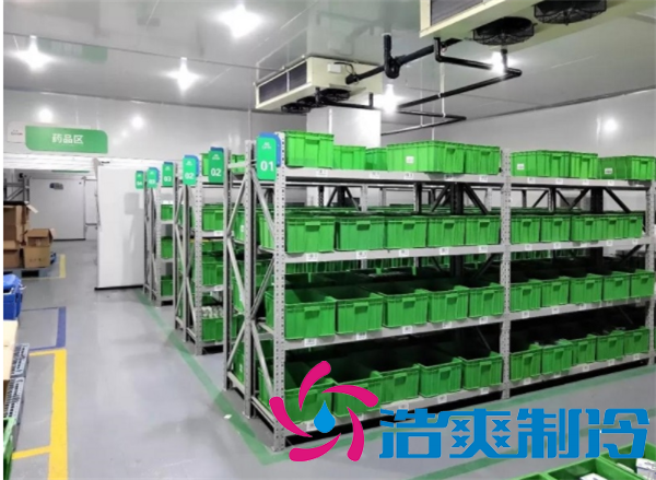 GSP認(rèn)證醫(yī)藥冷庫(kù)2-8℃
