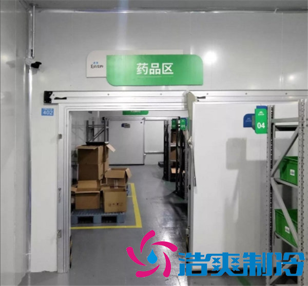 GSP認(rèn)證醫(yī)藥冷庫(kù)2-8℃