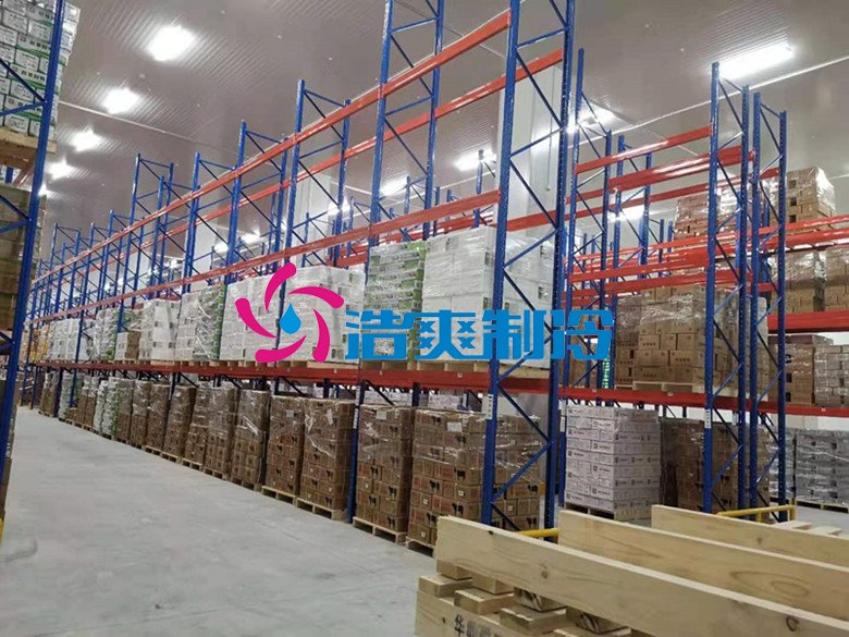 浩爽制冷，冷鏈物流冷藏庫(kù)，低溫冷庫(kù)