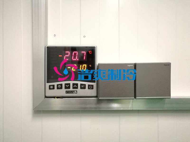 浩爽制冷，低溫冷凍庫(kù)